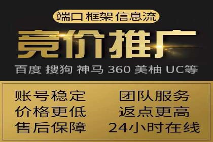 百度推广排名提升，实战案例教你如何操作